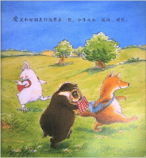 爱是一捧浓浓的蜂蜜 (07),绘本,绘本故事,绘本阅读,故事书,童书,图画书,课外阅读